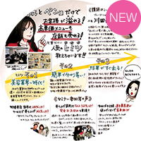 売上アップ講座プレセミナー