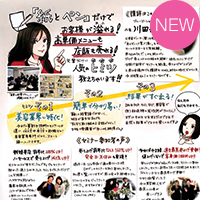 売上アップ講座プレセミナー