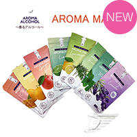 AROMA MASK -香るマスク-
