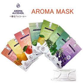 AROMA MASK -香るマスク-