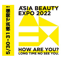 ASIA BEAUTY EXPO 2022